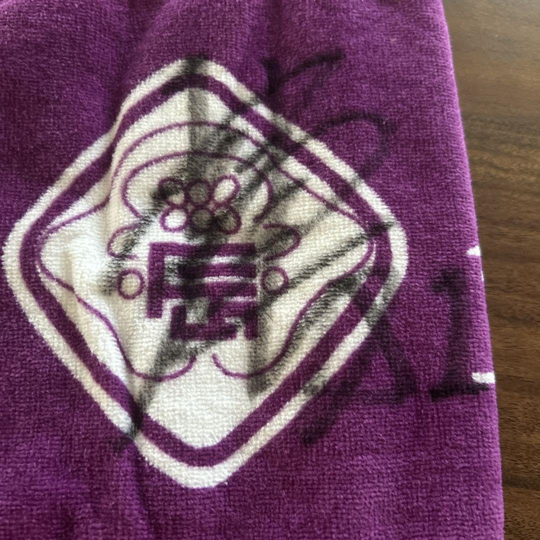 Amazon.co.jp: 金足農業高校 タオル 高校野球 甲子園 : スポーツ